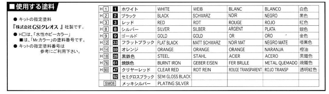 fu141565colors
