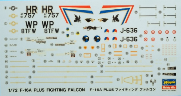 ha00231decals