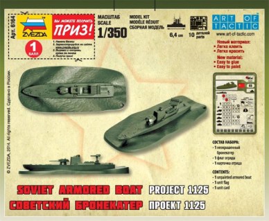 zve6164_3